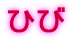Ђ