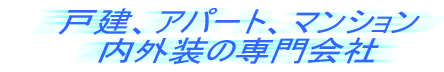 ˌAAp[gA}V O̐