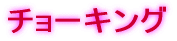 `[LO